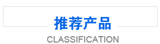 山東言赫化工服務質量